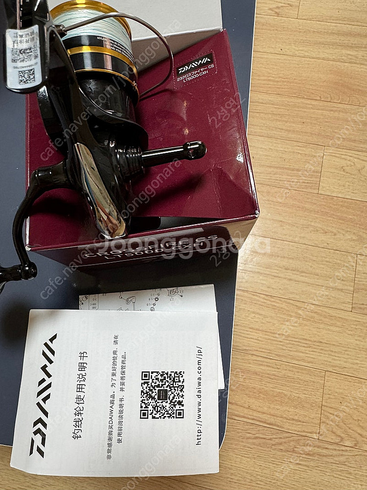 다이와 릴 팝니다--2